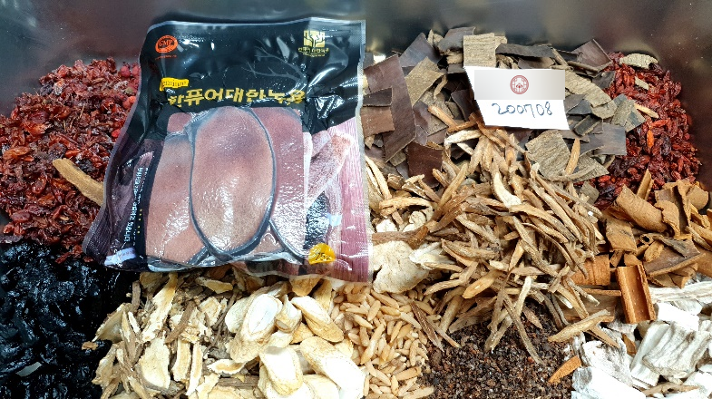 창포경희한의원 처방례