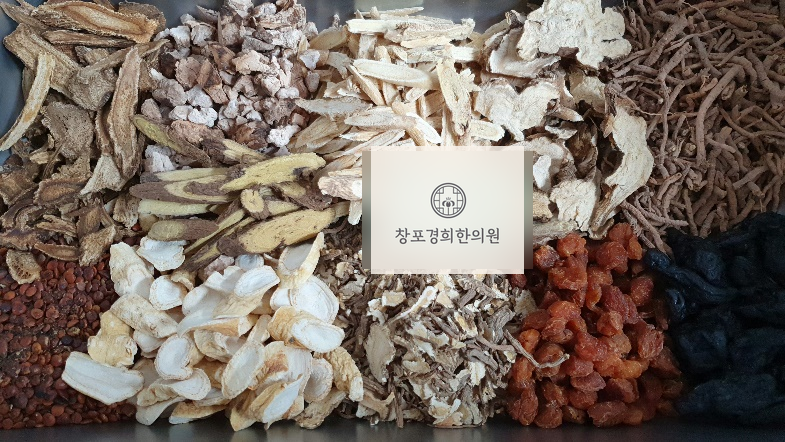 처방 약재