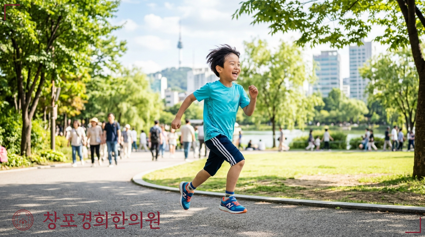 창포경희한의원 처방례