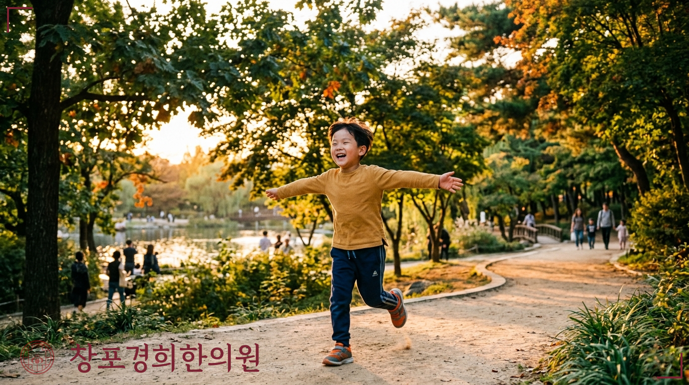 창포경희한의원 처방례