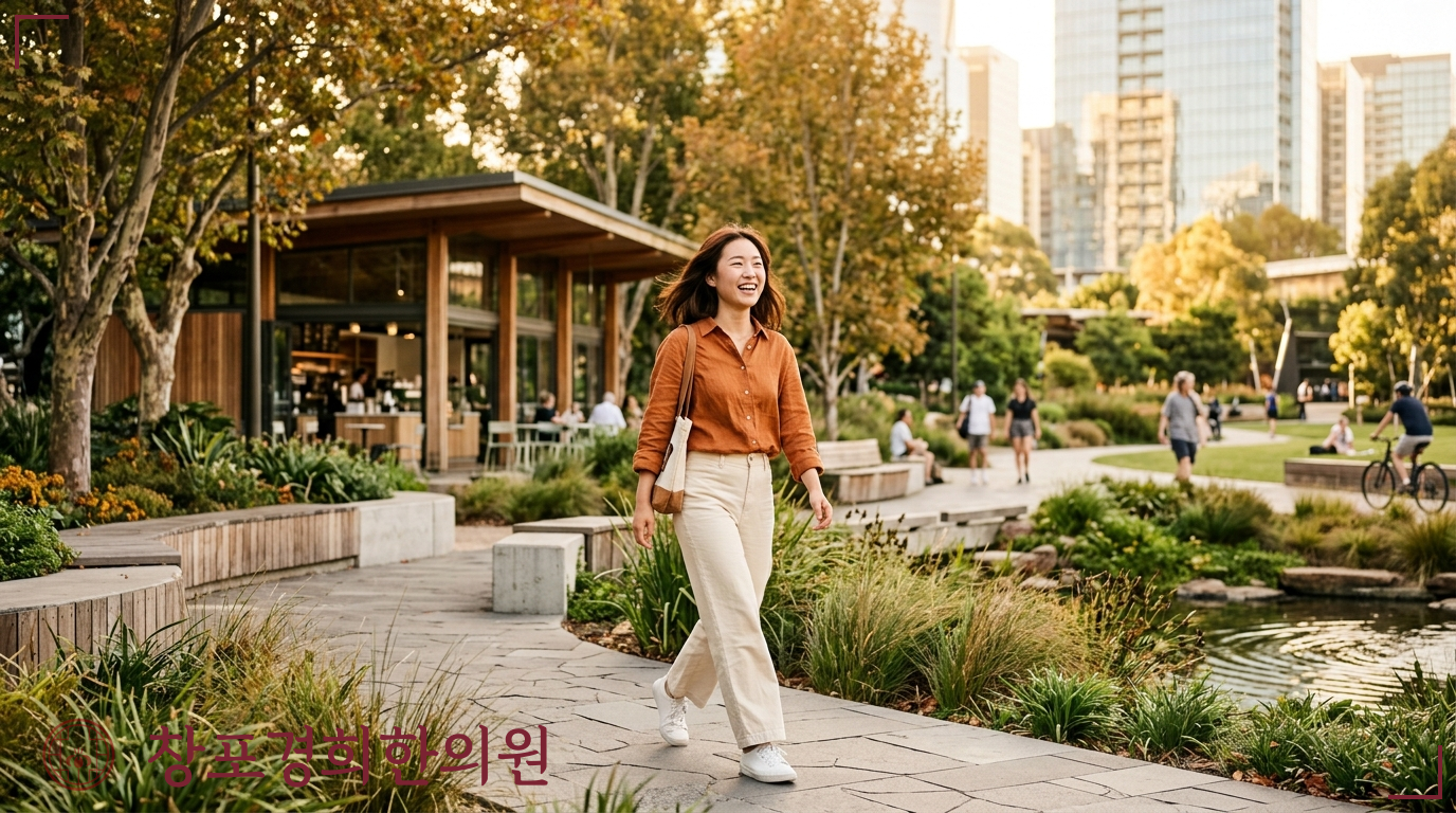 창포경희한의원 처방례