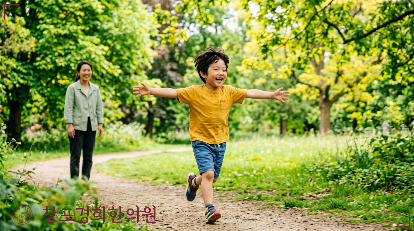 창포경희한의원 처방례