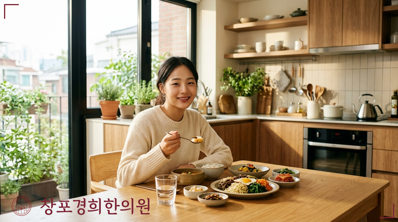 창포경희한의원 처방례