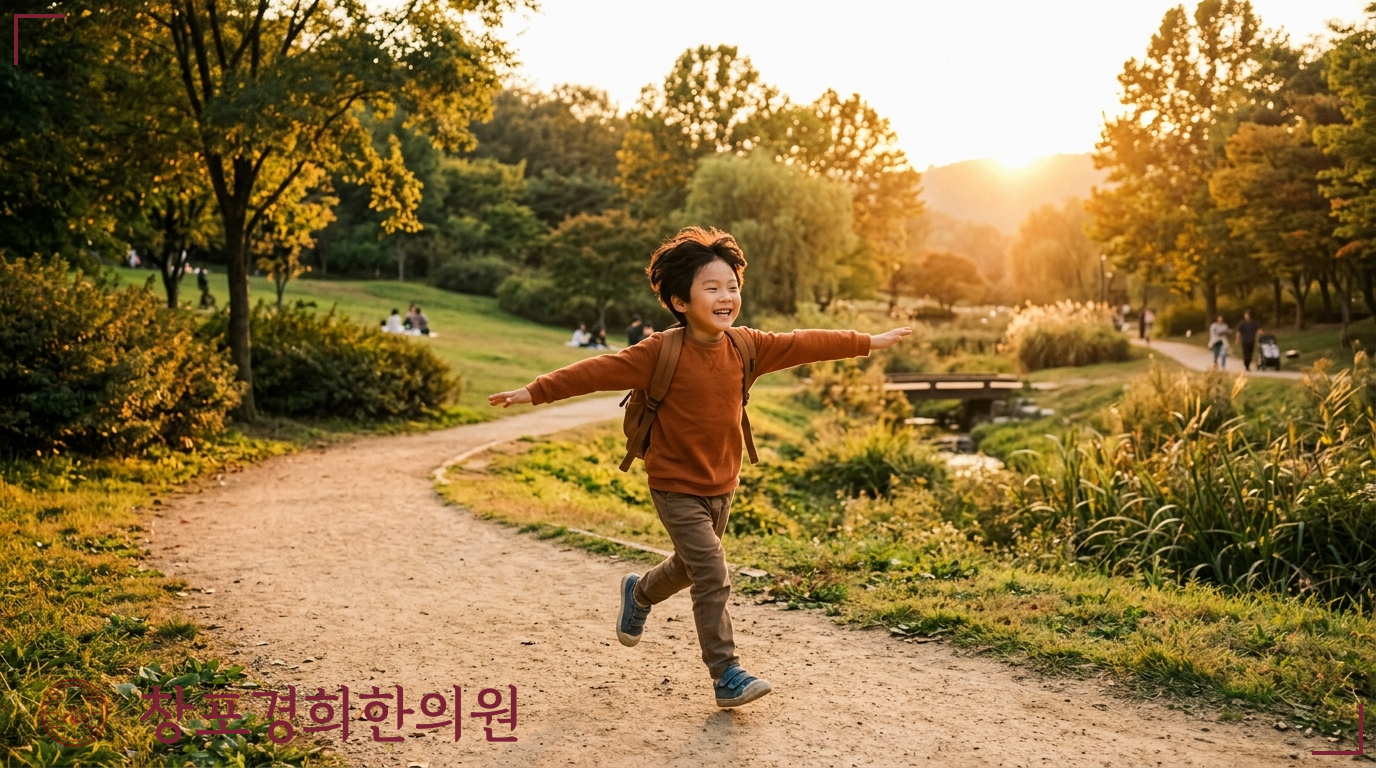 창포경희한의원 처방례
