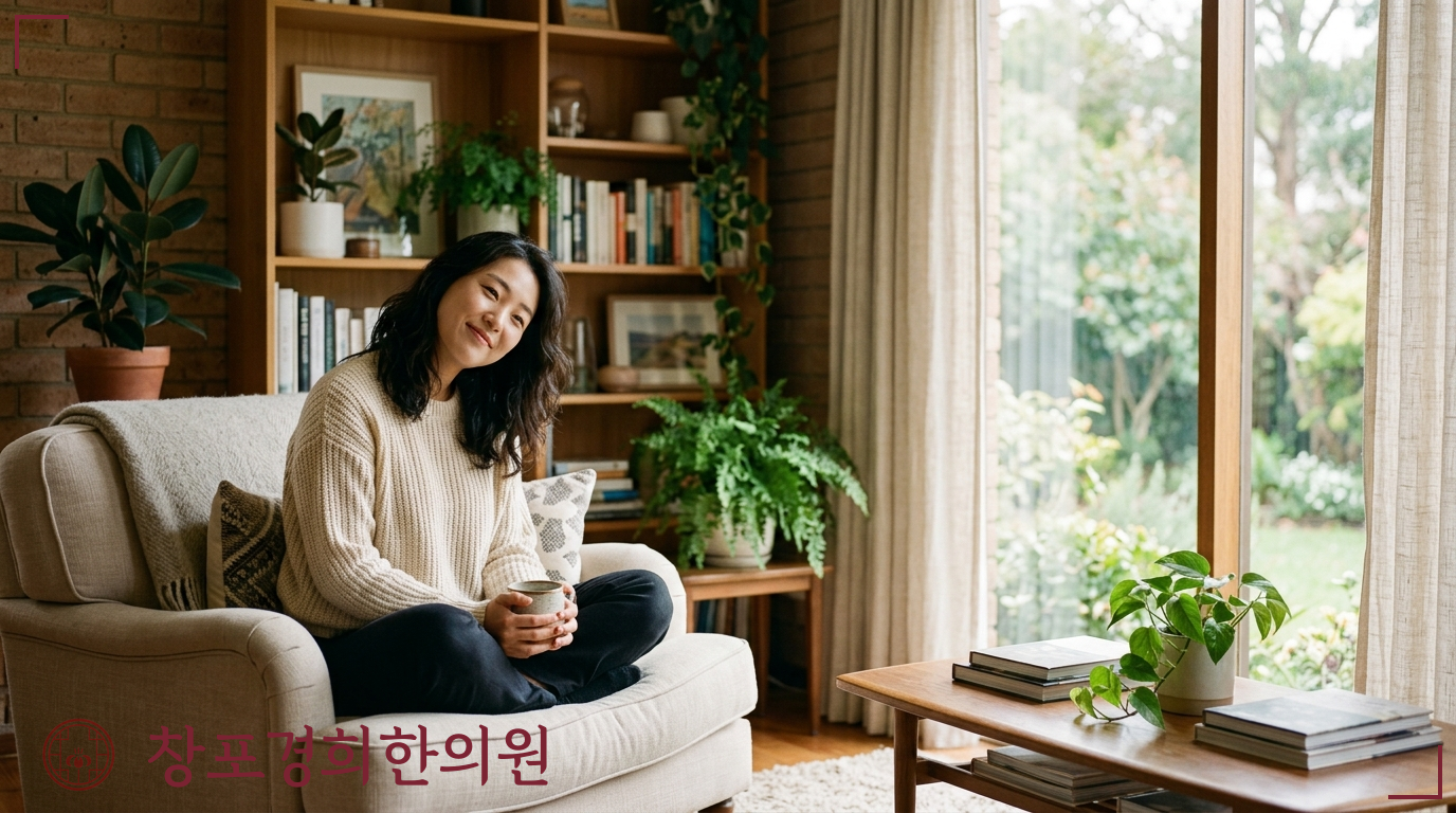 창포경희한의원 처방례