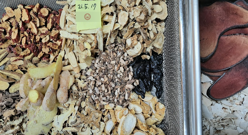 창포경희한의원 처방례
