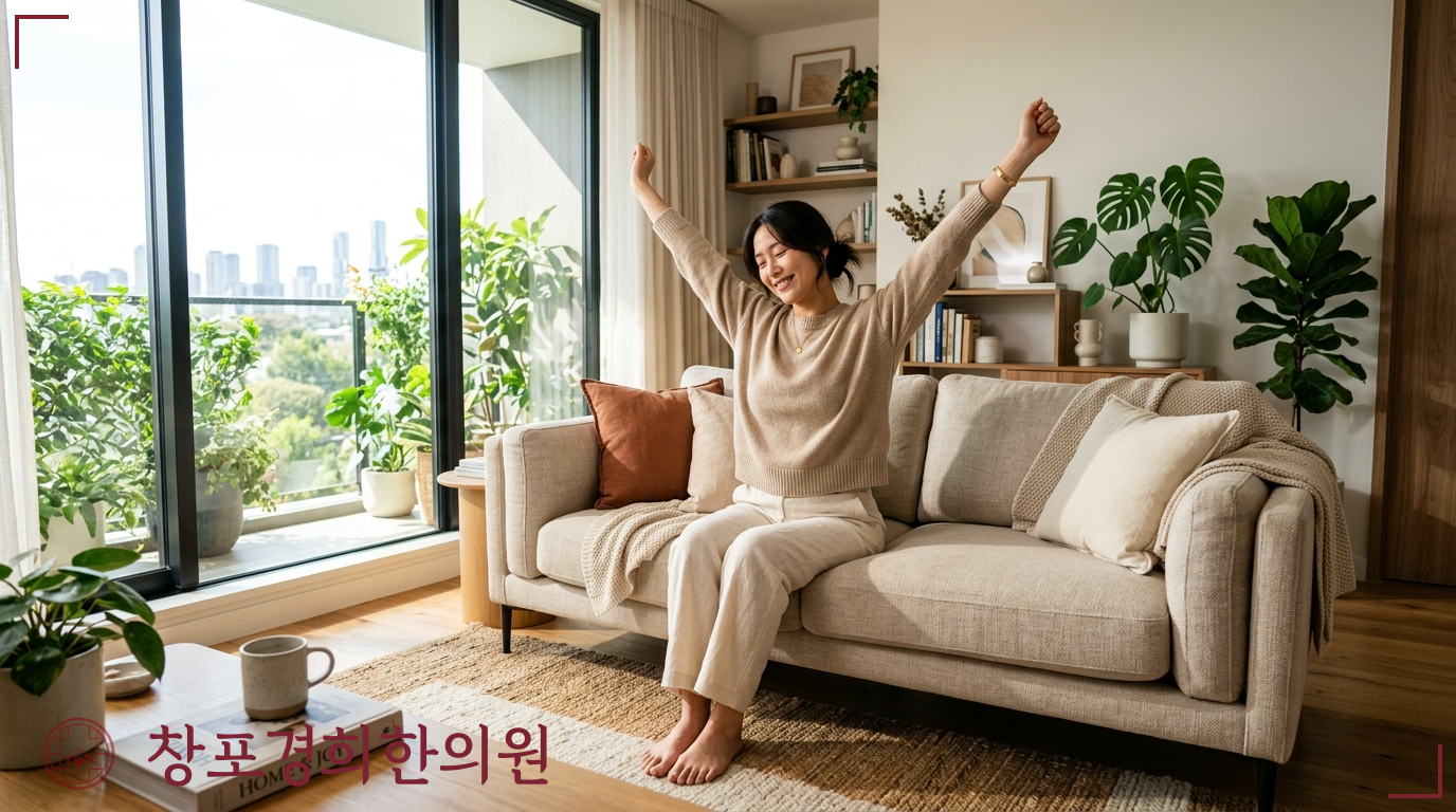 창포경희한의원 처방례