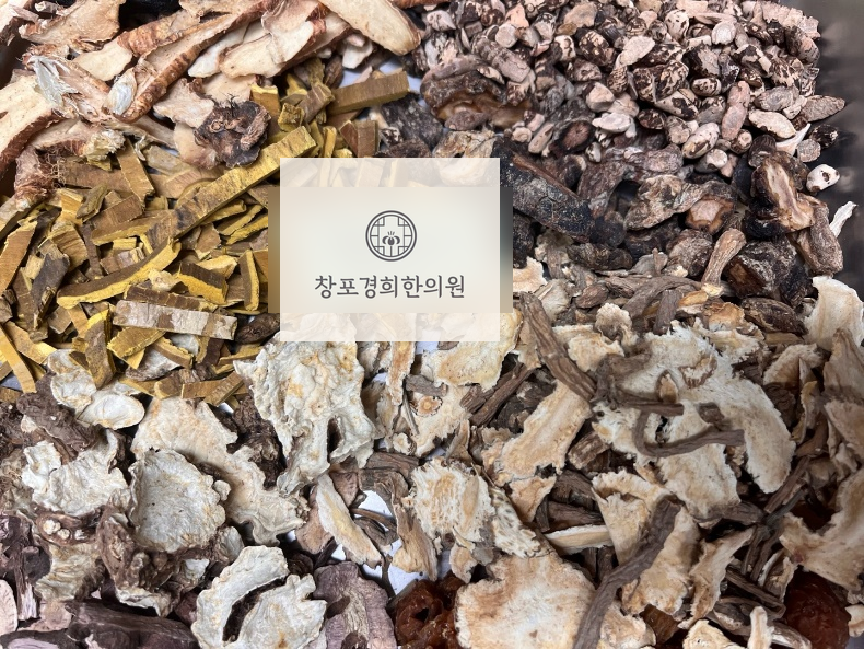처방 약재