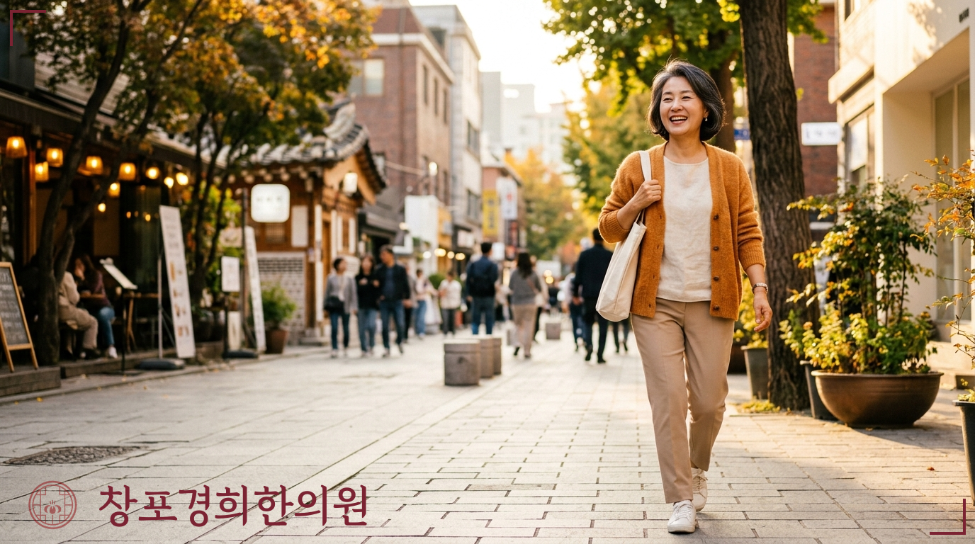 창포경희한의원 처방례