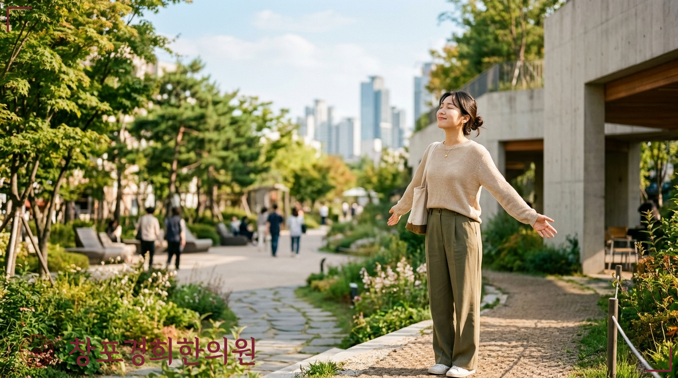 창포경희한의원 처방례
