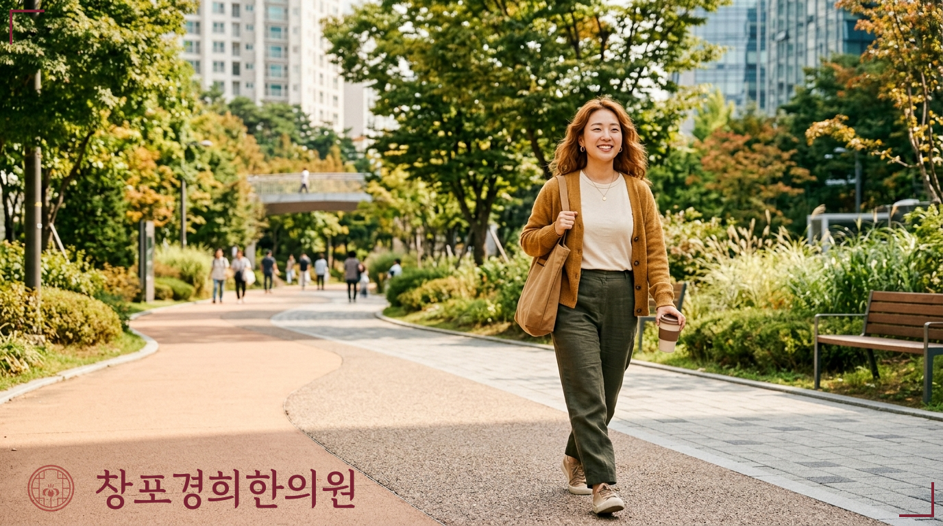 창포경희한의원 처방례