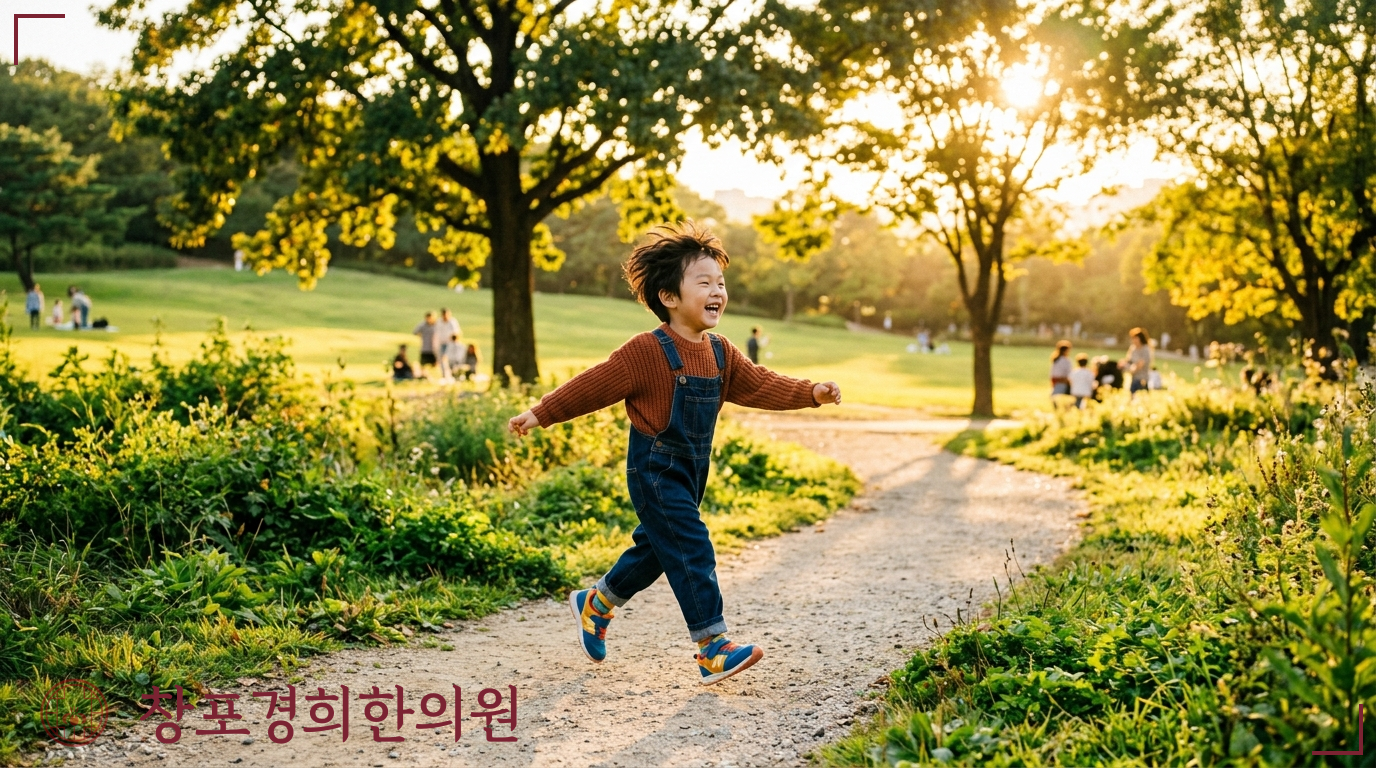 창포경희한의원 처방례