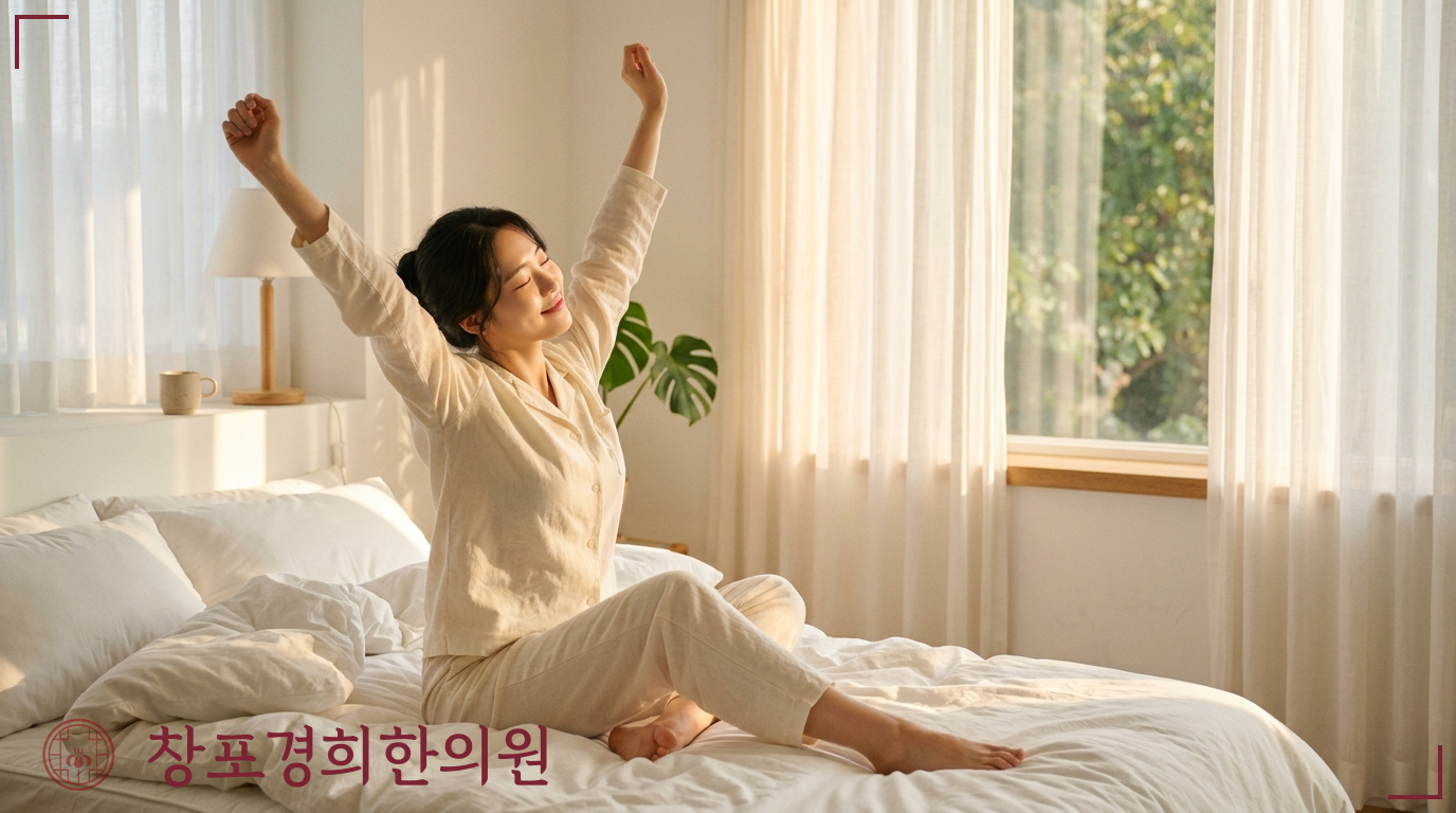 창포경희한의원 처방례