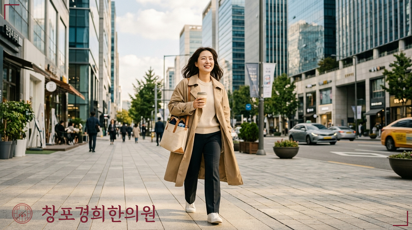 창포경희한의원 처방례