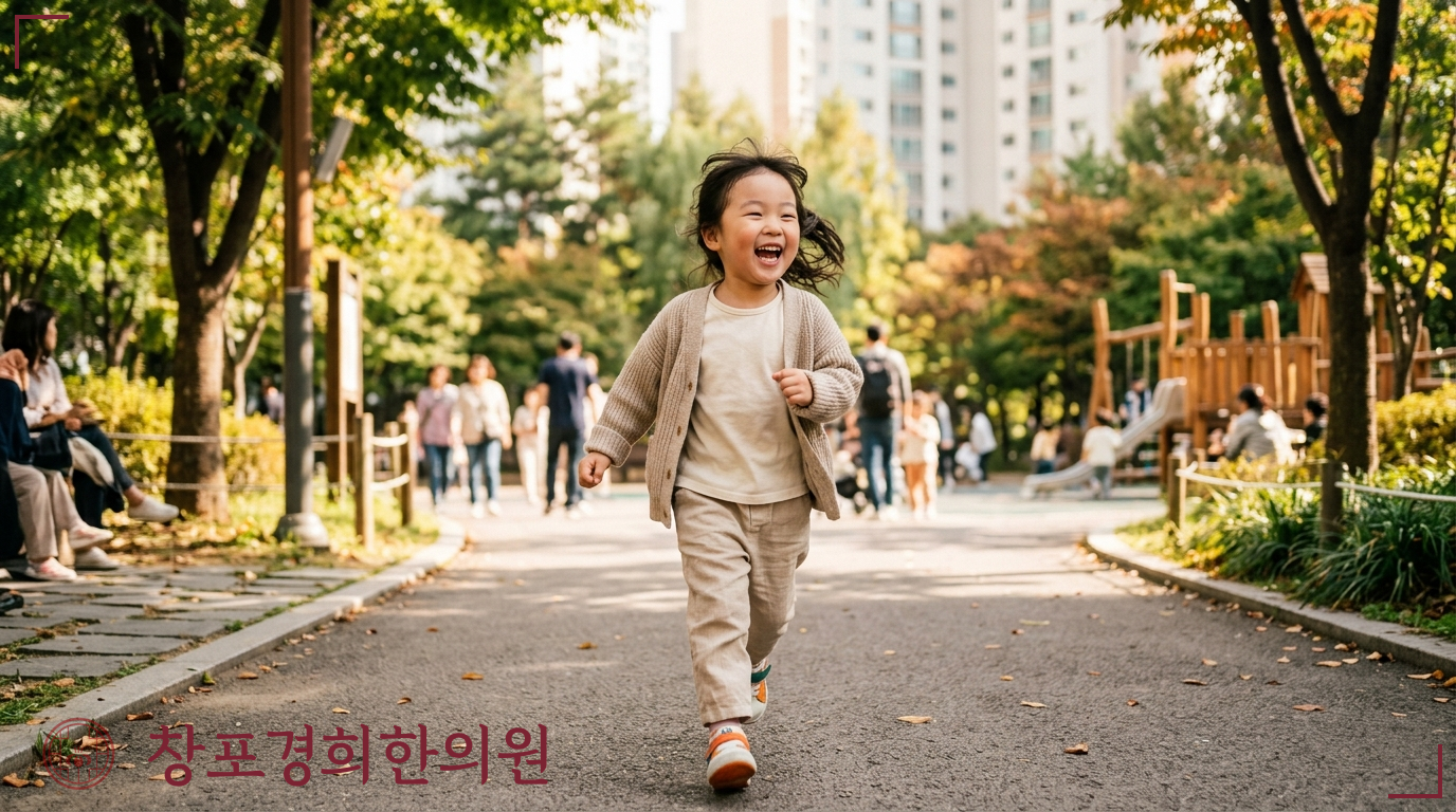 창포경희한의원 처방례