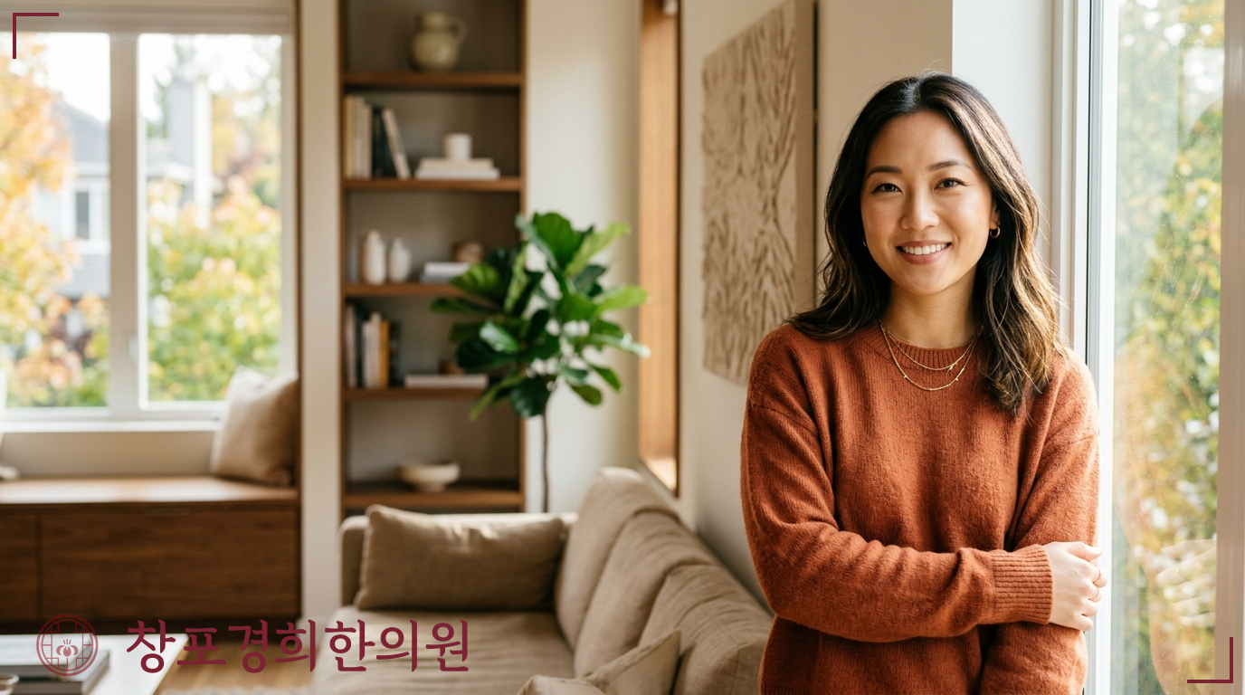 창포경희한의원 처방례